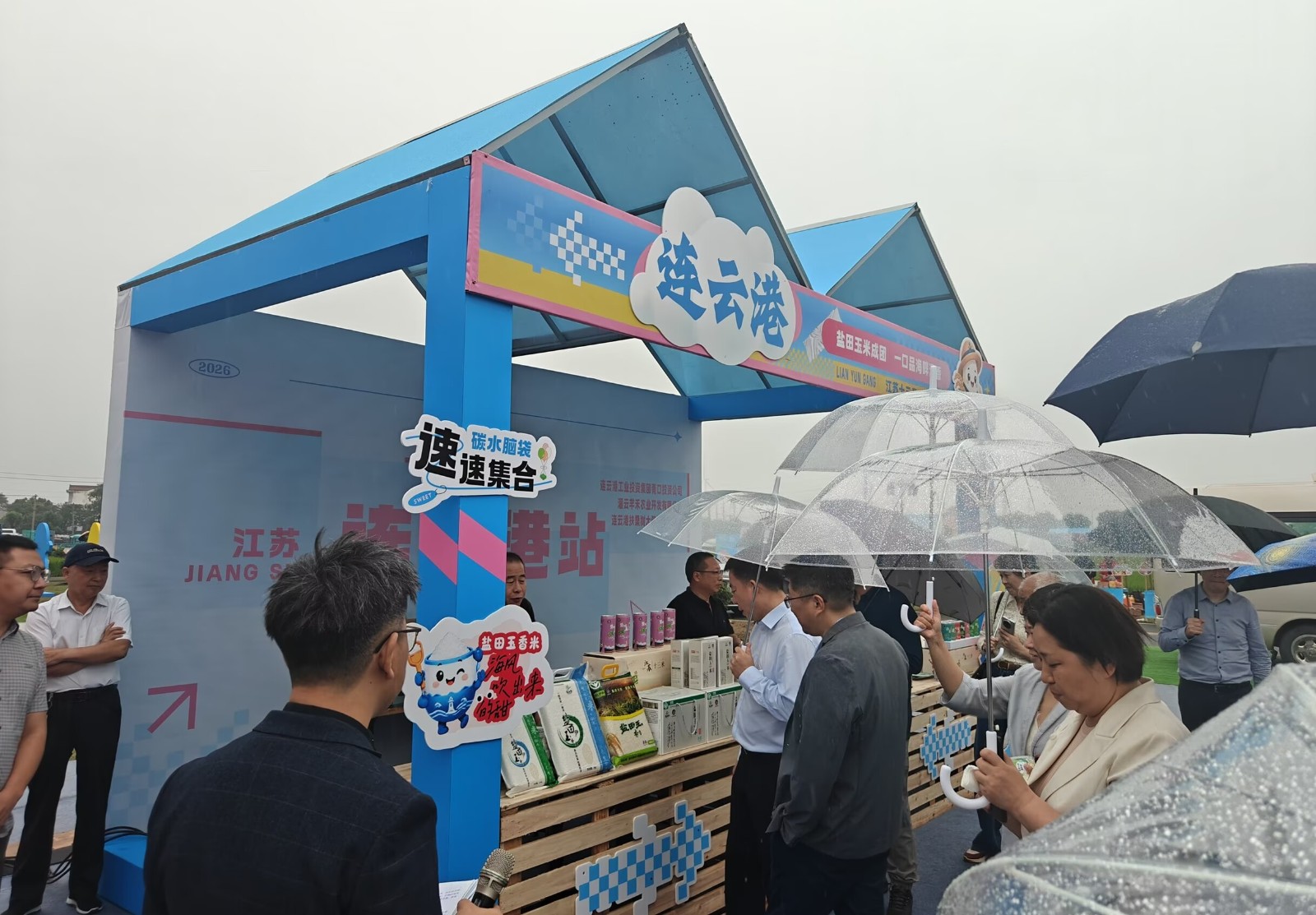 鹽田玉大米亮相中國(guó)農(nóng)民豐收節(jié)_副本